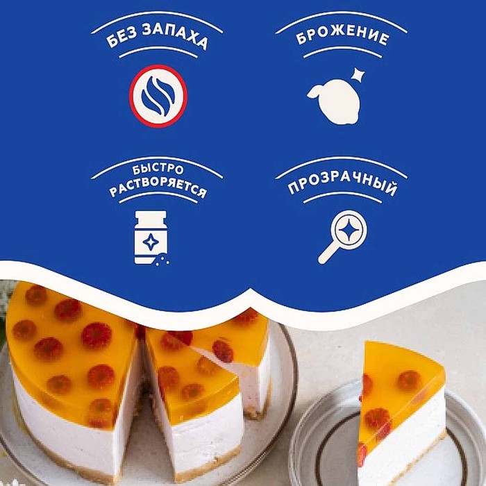 Желатин Dr.Bakers пищевой для десертов 10гр м/у