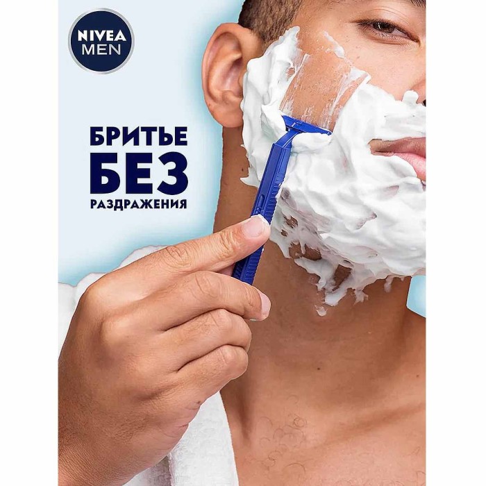 Пена для бритья Nivea Men Охлаждающий 200мл ж/б
