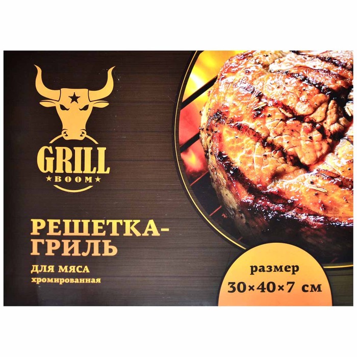 Решетка-гриль Grillboom хром 30*40*7см арт104-025
