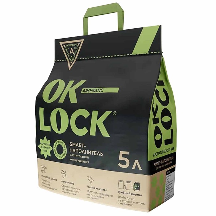 Наполнитель Ok-Lock растительный зеленый чай 5л м/у