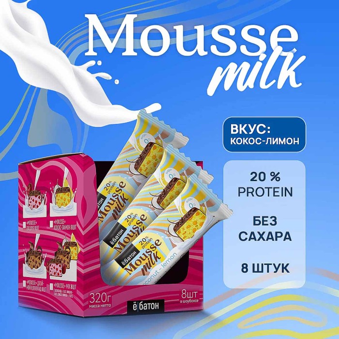 Десерт Ёбатон Mousse milk кокос-лимон 40гр м/у