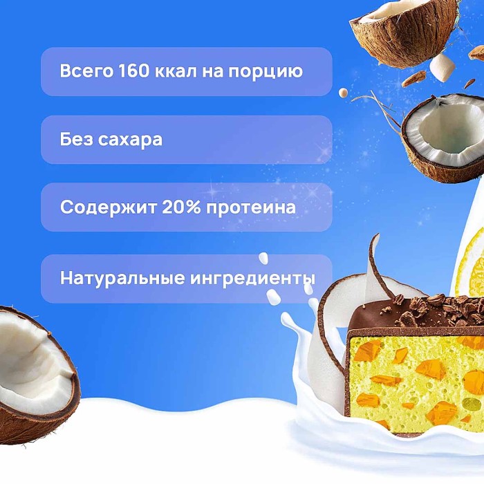 Десерт Ёбатон Mousse milk кокос-лимон 40гр м/у