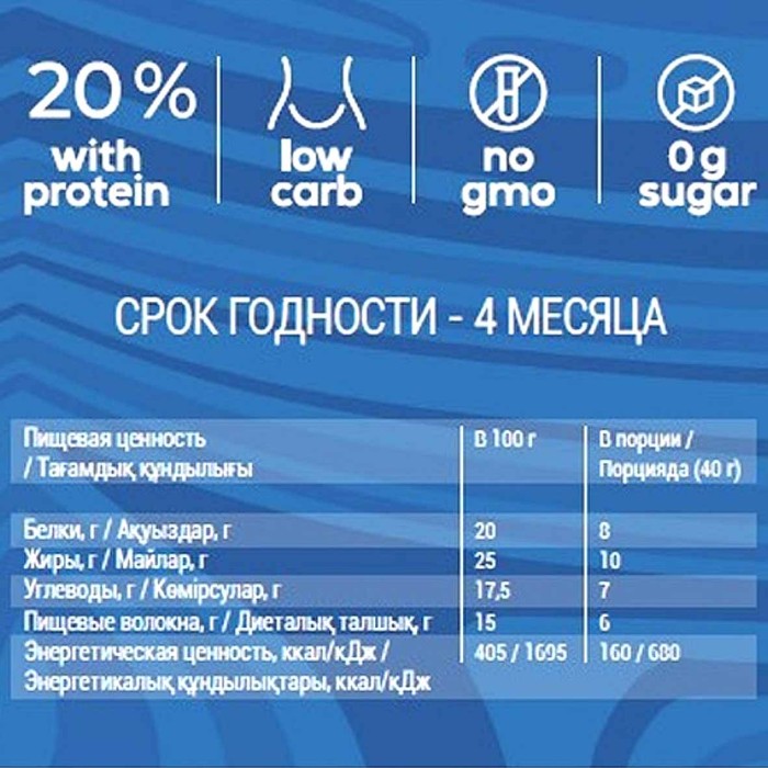 Десерт Ёбатон Mousse milk кокос-лимон 40гр м/у