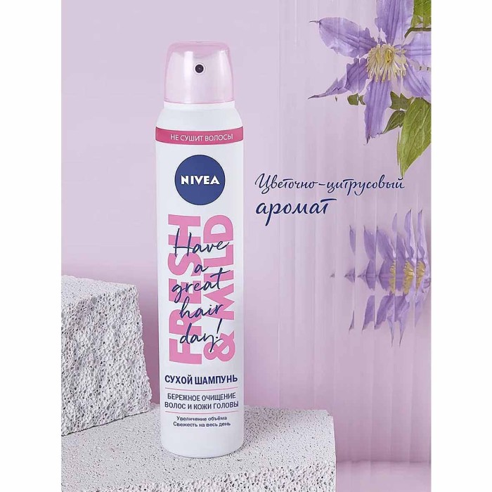 Шампунь сухой Nivea Fresh Revive 3в1 200мл ж/б