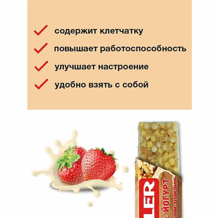 Батончик мюсли  Musler Клубника йогурт 30гр м/у