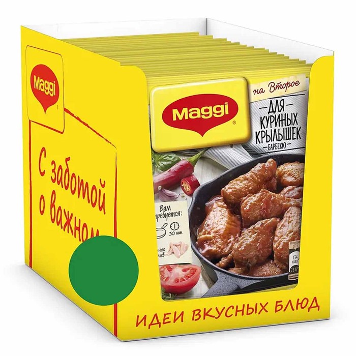 Приправа Maggi на второе для куриных крылышек барбекю 24гр м/у