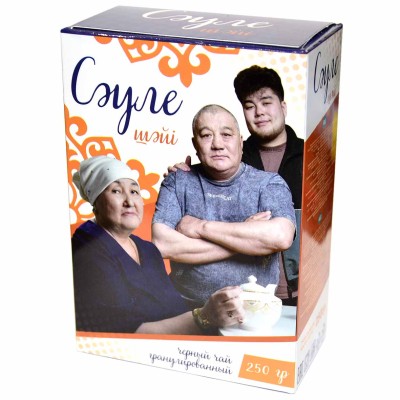 Чай Сауле черный гранул 250гр к/у