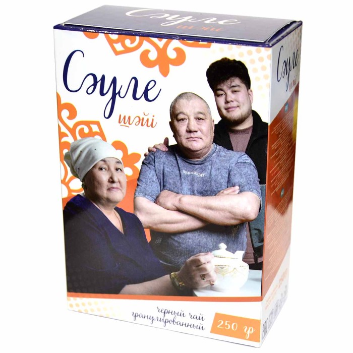 Чай Сауле черный гранул 250гр к/у