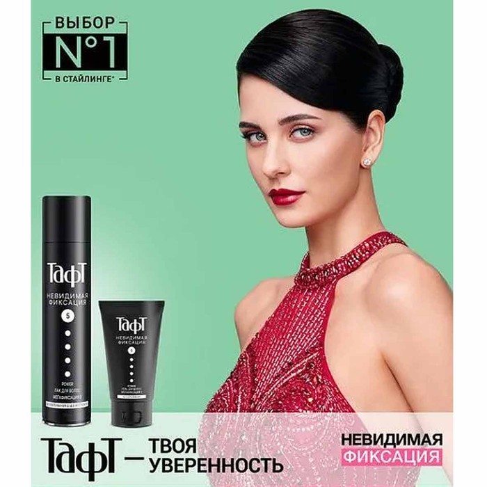 Лак для волос Taft Power Экспресс-укладка 250мл ж/б