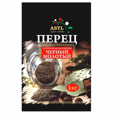 Перец черный Asyl молотый 1кг м/у