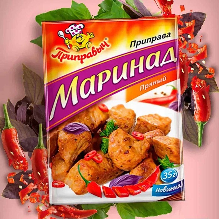 Приправа Приправыч маринад пряный 35гр м/у