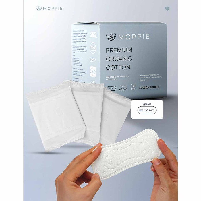 Прокладки ежедневные Moppie Organic Cotton 15шт к/у
