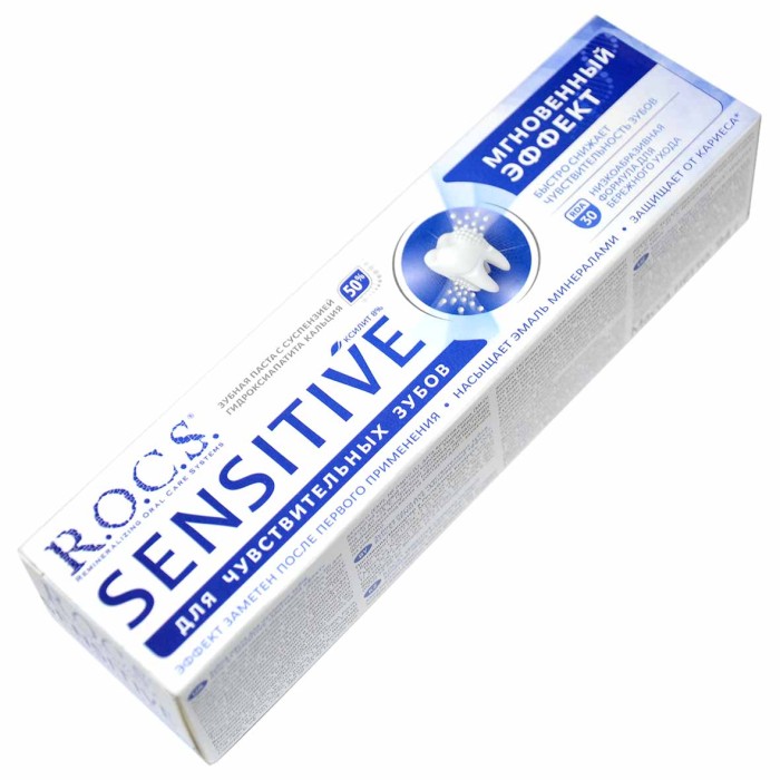 Паста зубная R.O.C.S Sensetive мгновенный эффект 94гр к/у