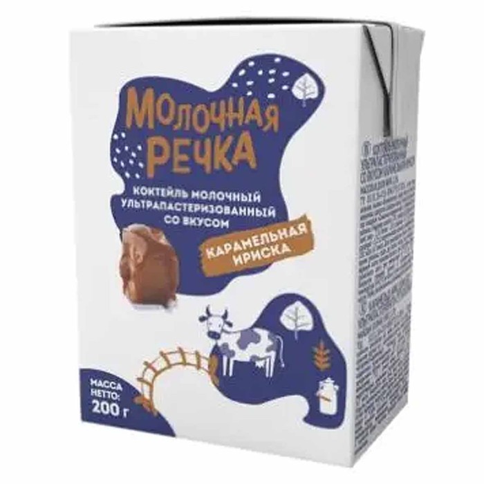 Коктейль молочный Молочная речка Карамельная ириска 2% 200гр т/п