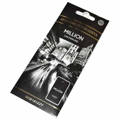Ароматизатор New Galaxy Perfume Million бумажный арт794-671
