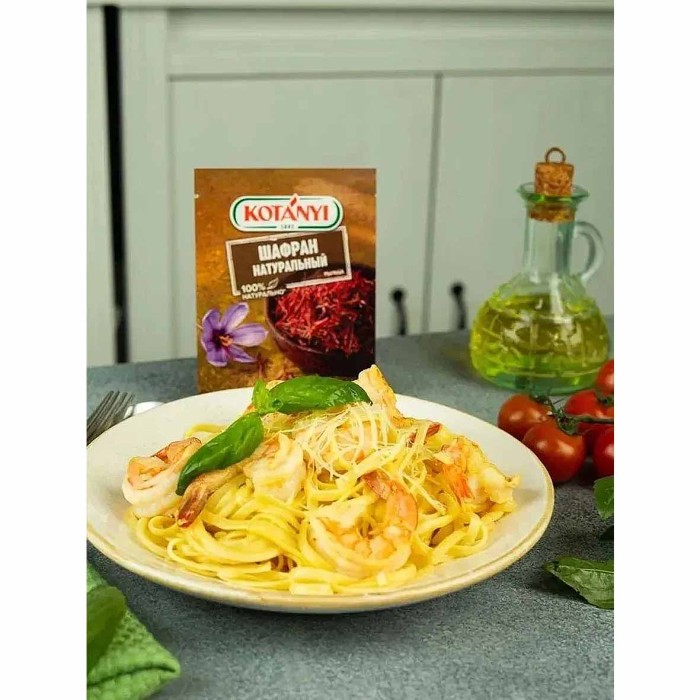 Шафран Kotanyi натуральный 12гр м/у