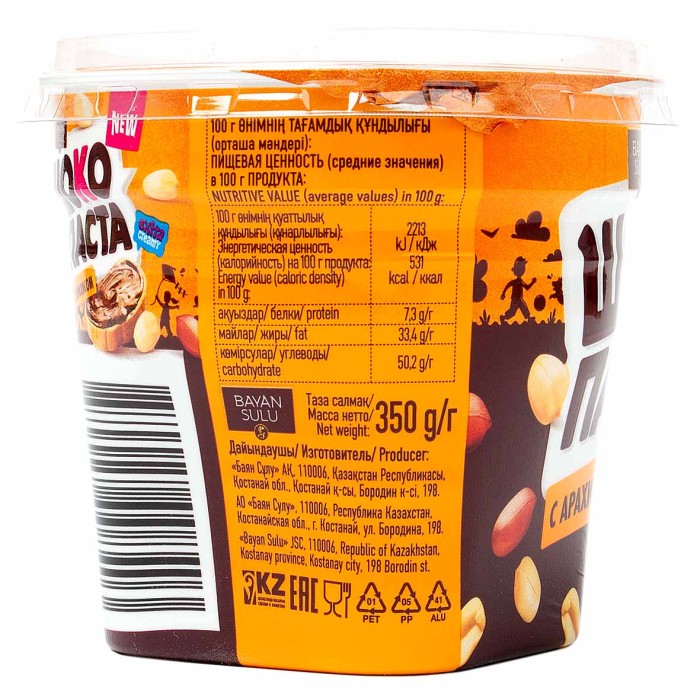 Паста шоколадная Bayan Sulu ШокоПаста с арахисом 350гр пэт
