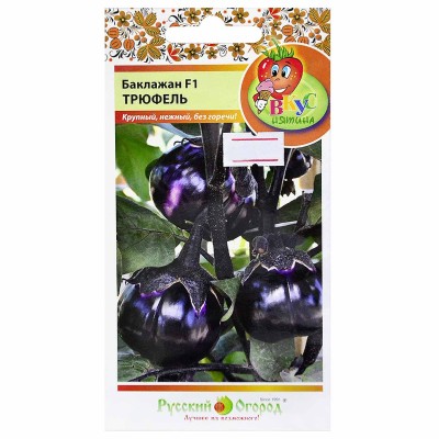 Баклажан Трюфель 30шт м/у