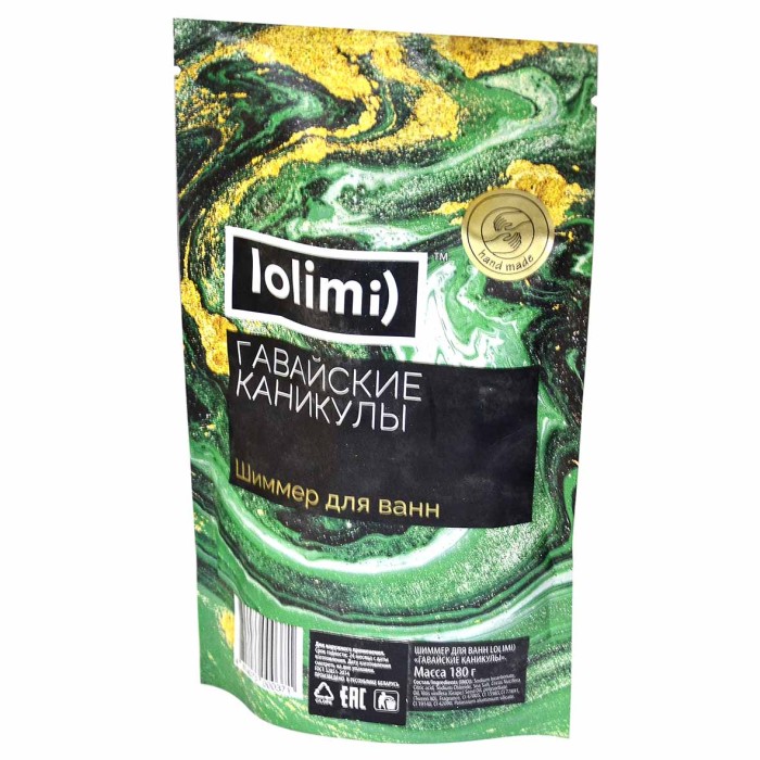 Шиммер для ванн Lolimi) Гавайские каникулы 180гр ф/п