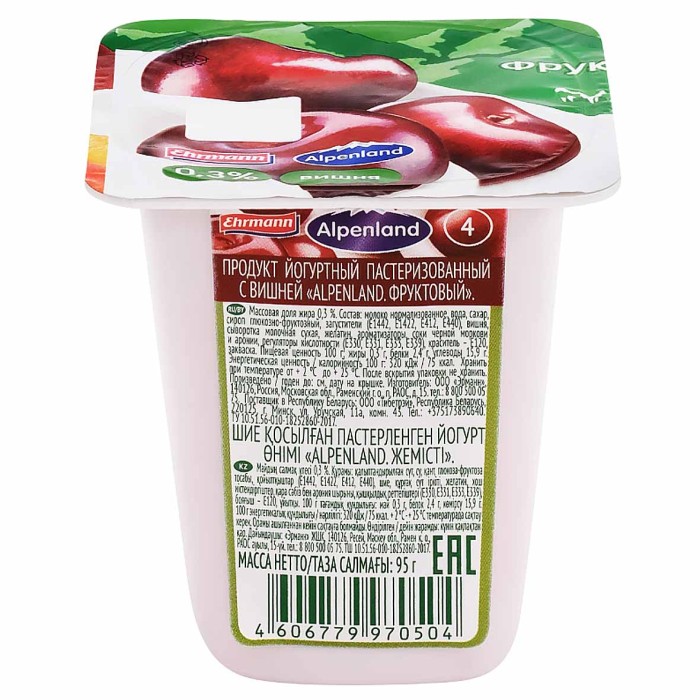 Йогурт Альпенланд вишня-нектарин-дикий апельсин 0,3% 95гр пэт