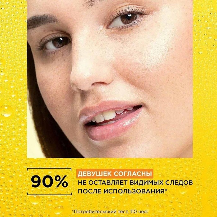 Вода мицеллярная Garnier Skin Naturals Витамин С 400мл пэт