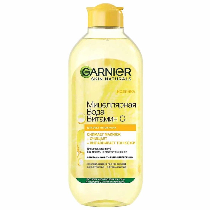 Вода мицеллярная Garnier Skin Naturals Витамин С 400мл пэт