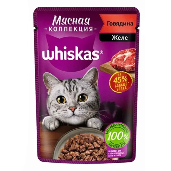 Корм для кошек Whiskas Meaty говядина 75гр пауч