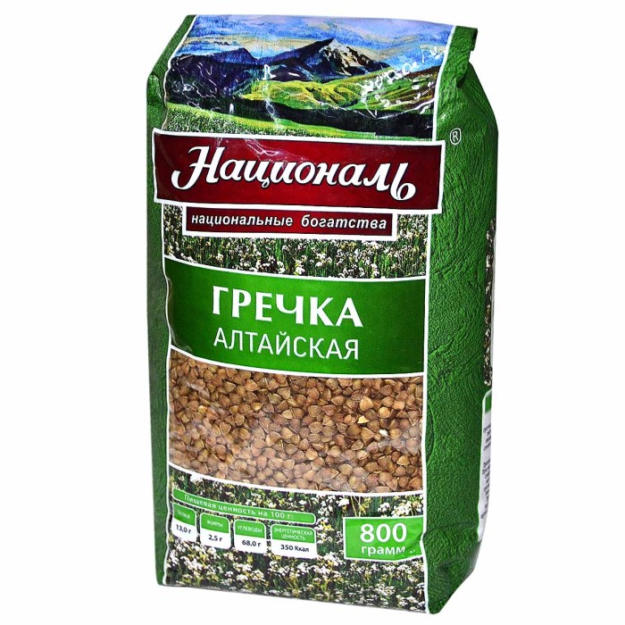 Крупа гречневая Националь Алтайская 800гр к/у