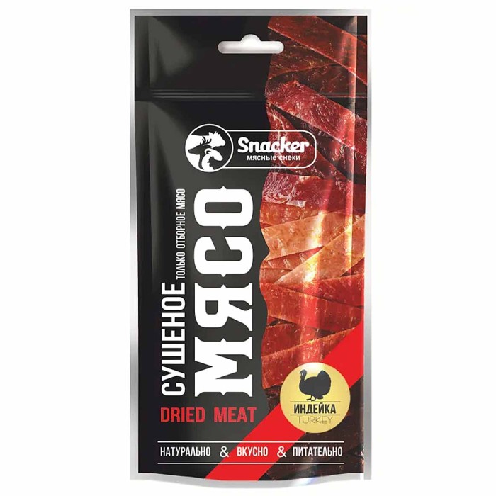 Снеки мясные Snacker индейка сушеная 30гр м/у