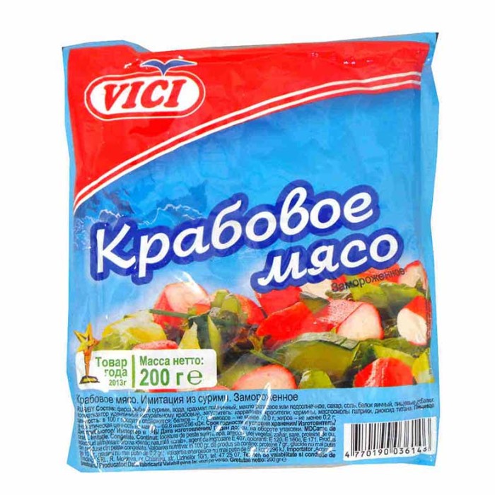 Мясо крабовое Vici 200гр в/у