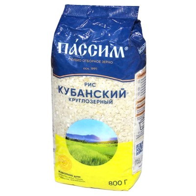 Крупа рис Пассим круглозерный Кубанский 800гр м/у