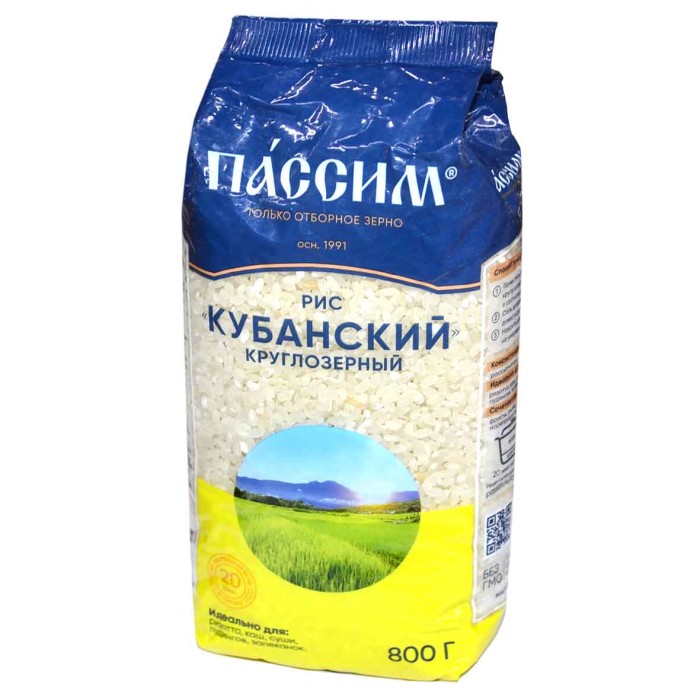 Крупа рис Пассим круглозерный Кубанский 800гр м/у