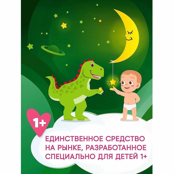 Пластырь Раптор Некусайка от комаров для детей 10шт к/у