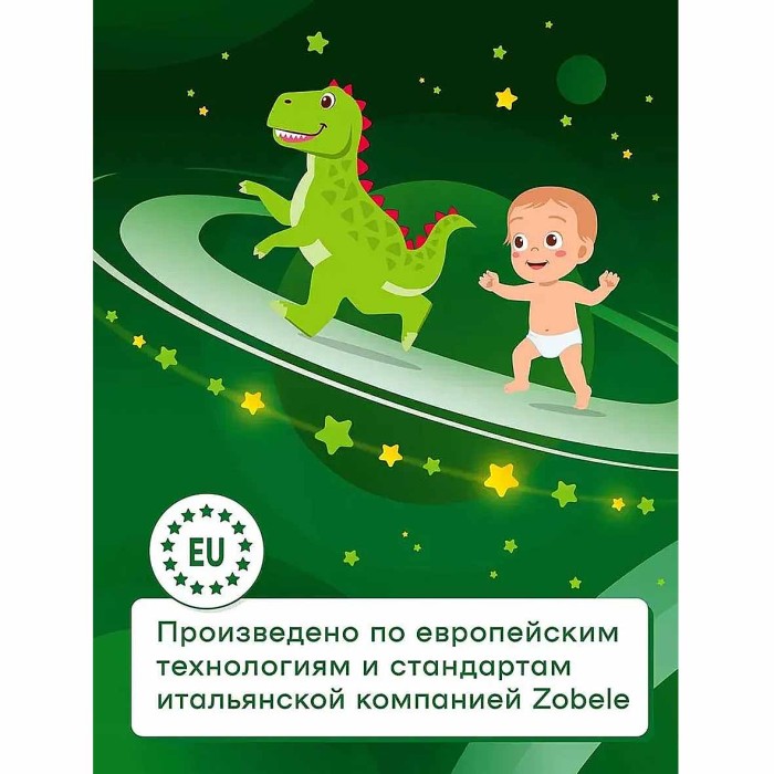 Пластырь Раптор Некусайка от комаров для детей 10шт к/у