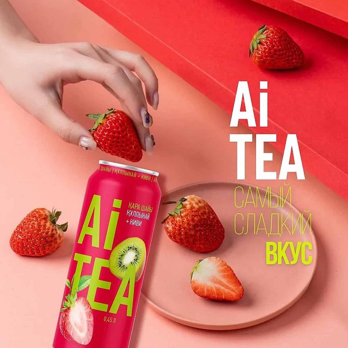 Чай Ai Tea клубника-киви черный 1л пэт