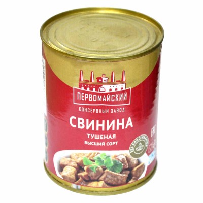 Свинина тушеная Первомайск ГОСТ 338гр ж/б