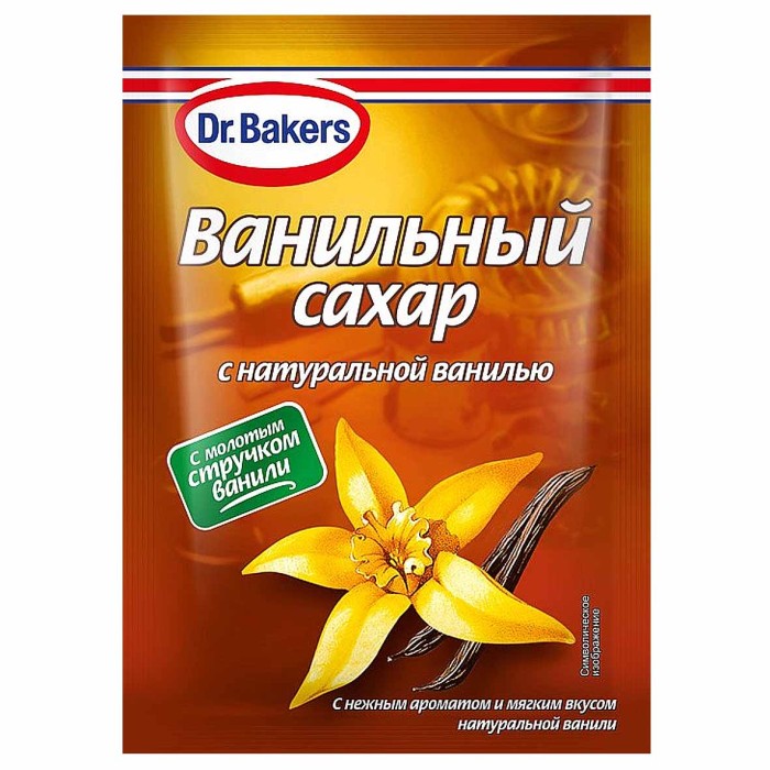 Сахар ванильный Dr.Bakers с натуральной ванилью 9гр м/у