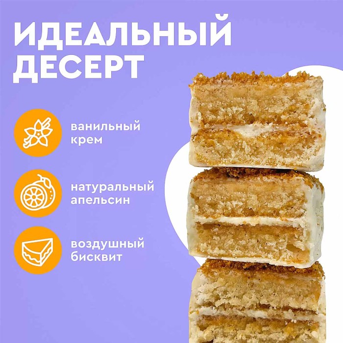 Мини-тортик протеиновый ProteinRex Апельсиновый тортик 40гр м/у