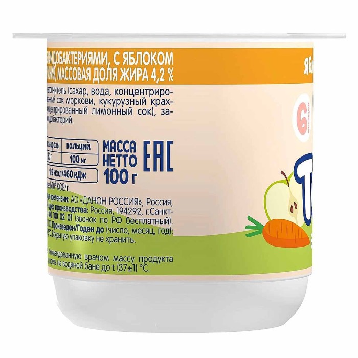 Биотворог Тема яблоко-морковь с 6мес 4,2% 100гр пэт