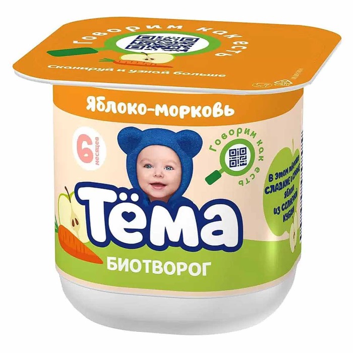 Биотворог Тема яблоко-морковь с 6мес 4,2% 100гр пэт