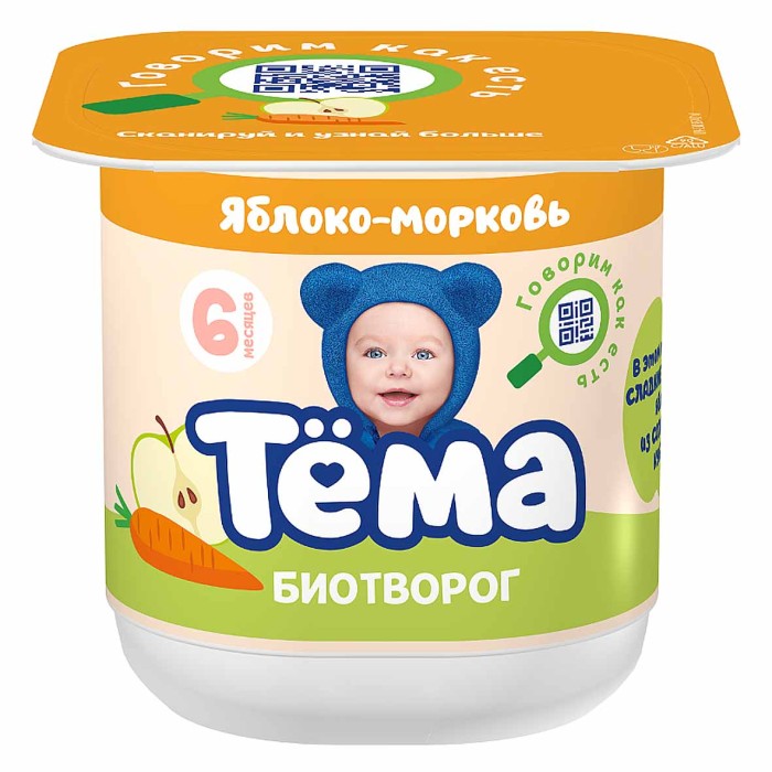 Биотворог Тема яблоко-морковь с 6мес 4,2% 100гр пэт