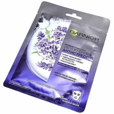 Маска для лица Garnier Лаванда тканевая 33гр м/у