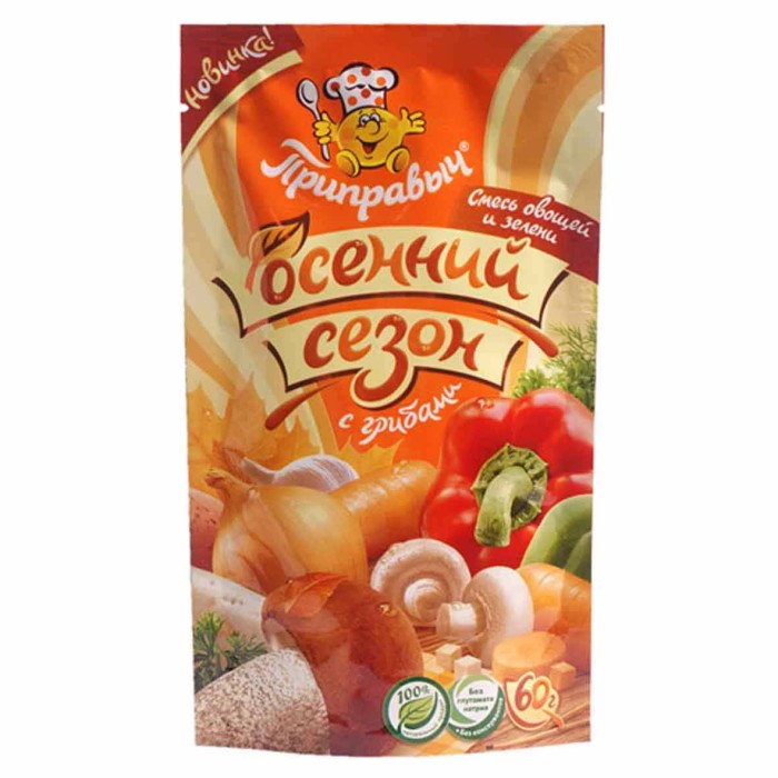 Приправа Приправыч Осенний сезон с грибами 60гр м/у