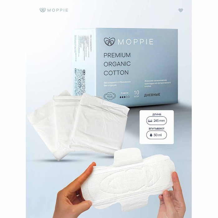 Прокладки Moppie Organic Cotton 8шт к/у