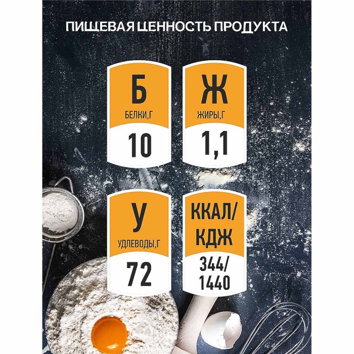 Лапша Внук лагманная 250гр м/у