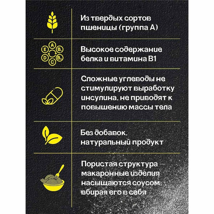 Лапша Внук лагманная 250гр м/у