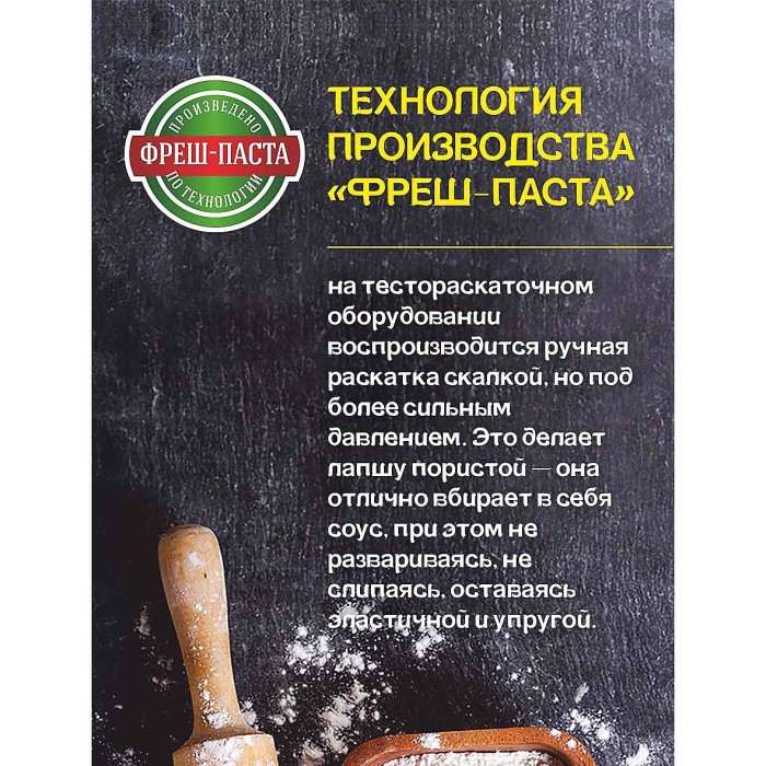 Лапша Внук лагманная 250гр м/у