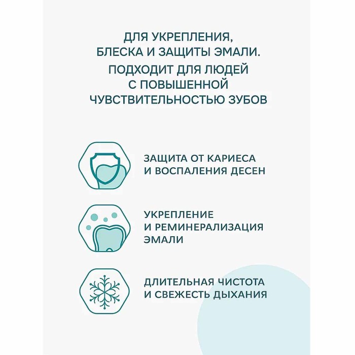 Паста зубная R.O.C.S Активный кальций 94гр к/у