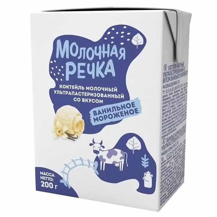 Коктейль молочный Молочная речка Ванильное мороженое 2% 200гр т/п