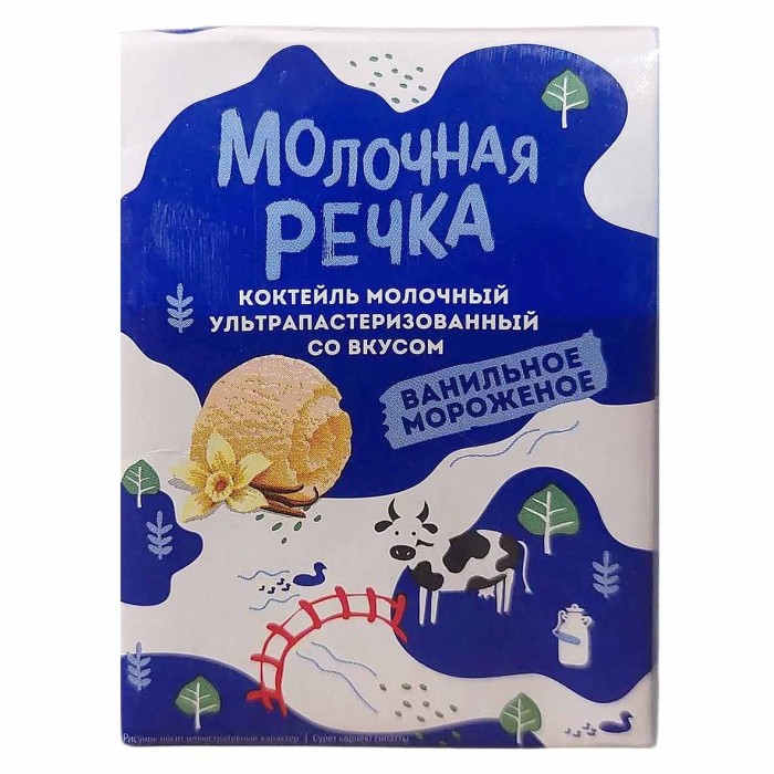 Коктейль молочный Молочная речка Ванильное мороженое 2% 200гр т/п